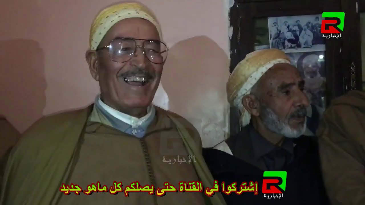 المرحوم الشيخ الحاج بن ذهيبة بن السنوسي 2020