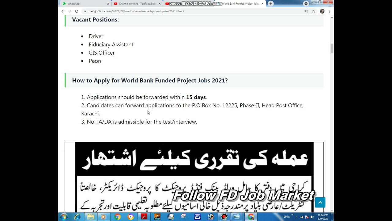 World Bank Funded Project Jobs 2021 ||
