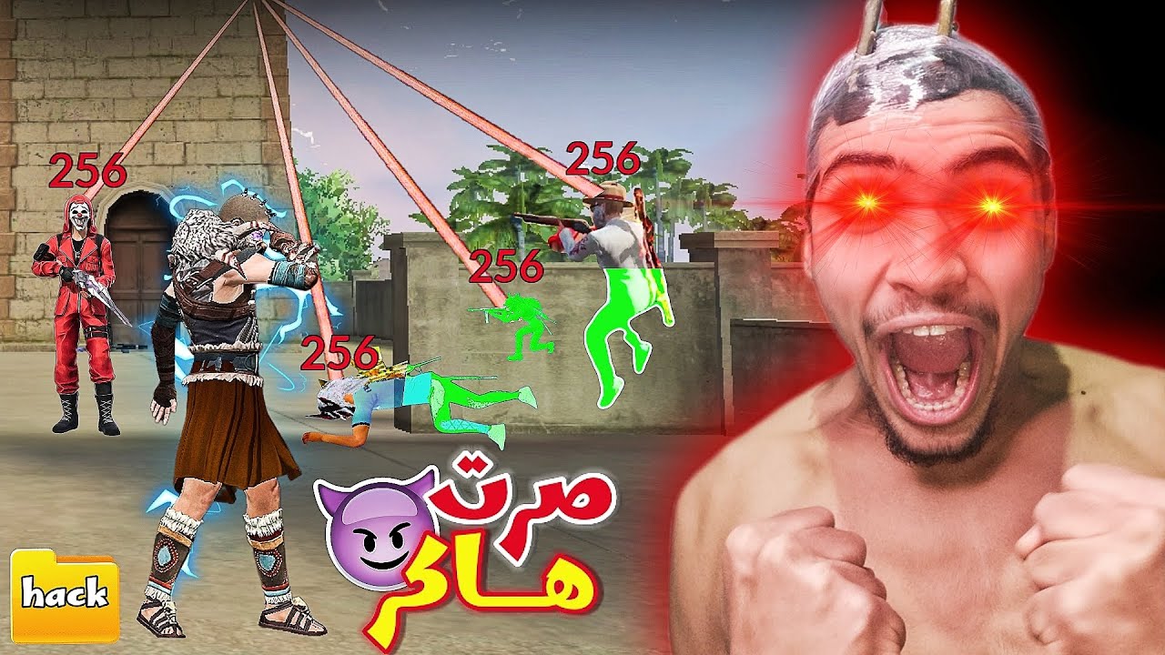 واخير اول مرة استعمل ملف سكريبت هيدشوتات بفري فاير🤯🔥