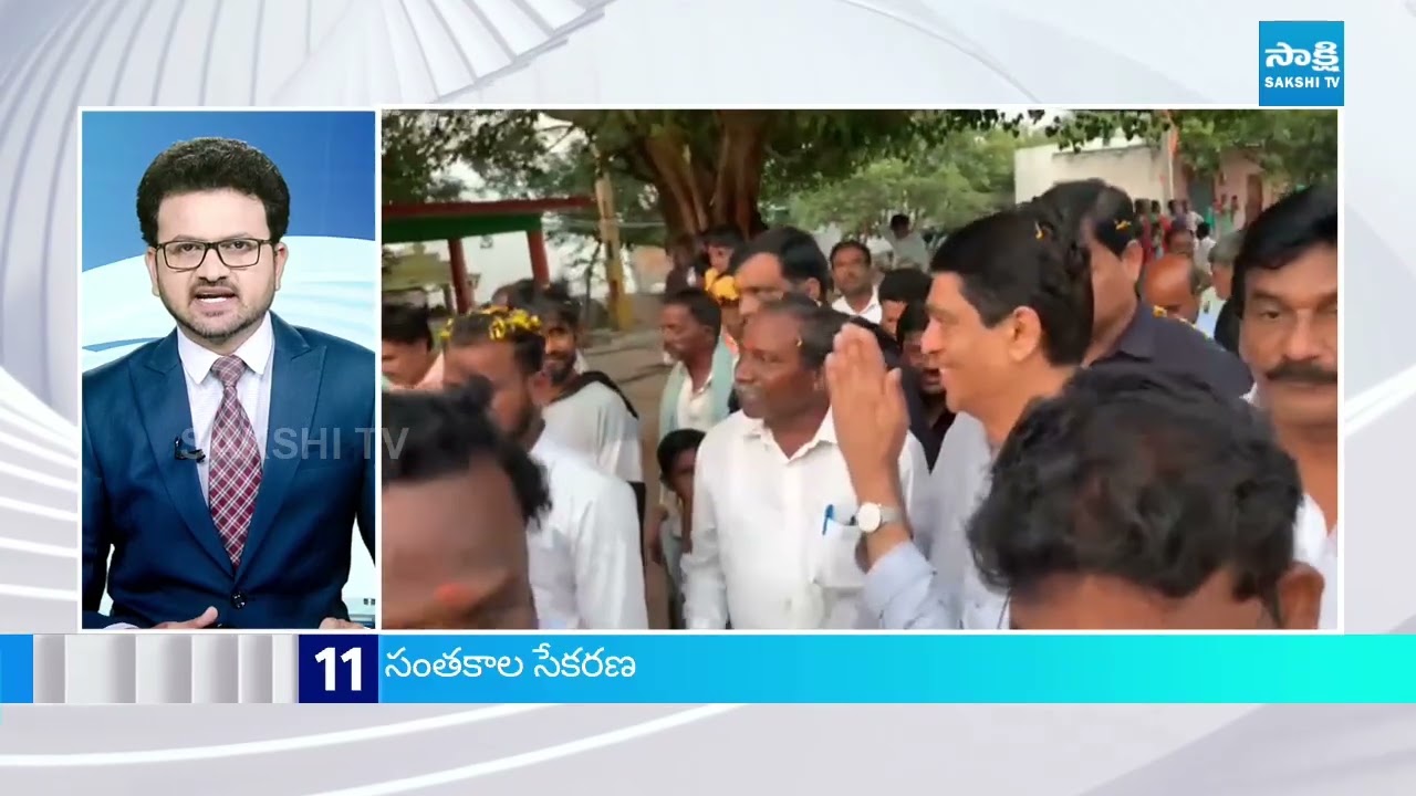 News Express | TOP 30 News Headlines | Sakshi Speed News at 6AM | 03-11-2025 | 