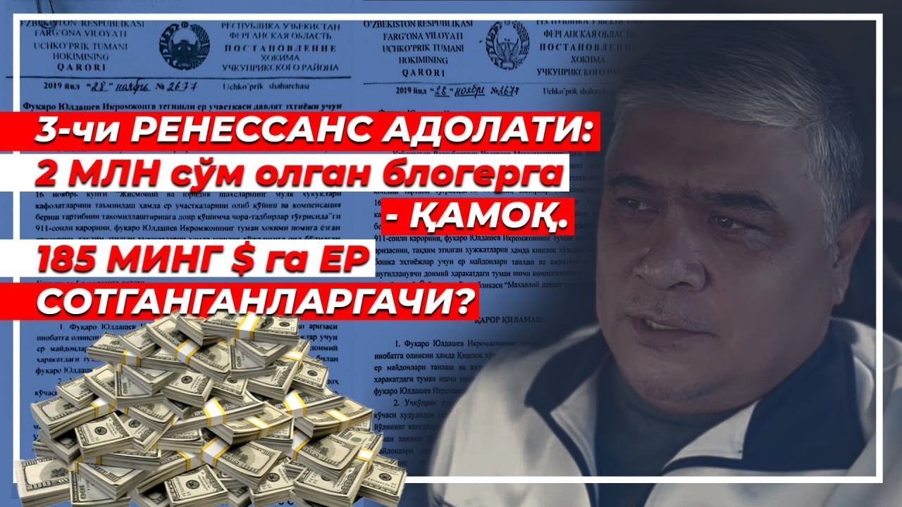 Негатив 632: 