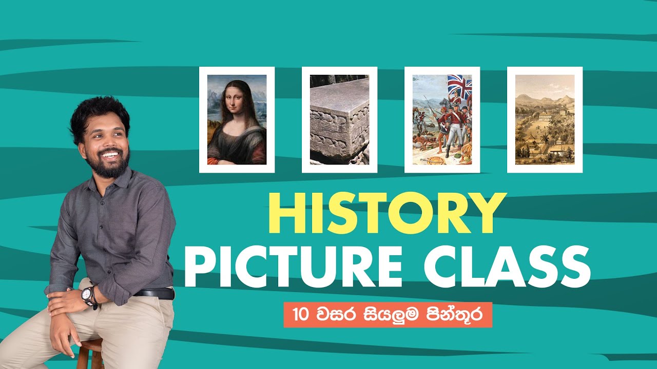 History | Old 11 | History Pictures