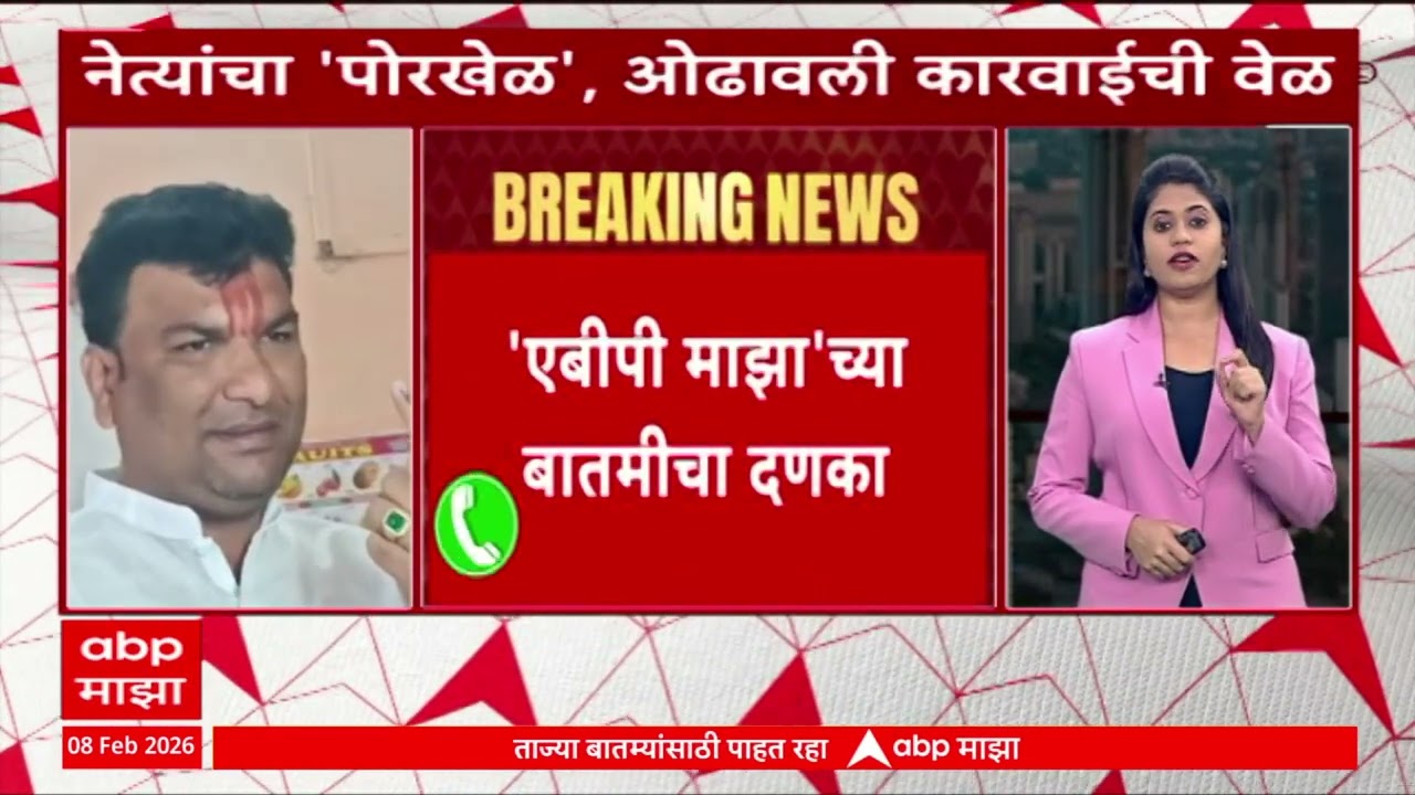 Vilas bhumre case : विलास भुमरेंच्या मुलाच्या बोटाला शाई लावणं भोवलं, 3 कर्मचारी निलंबीत