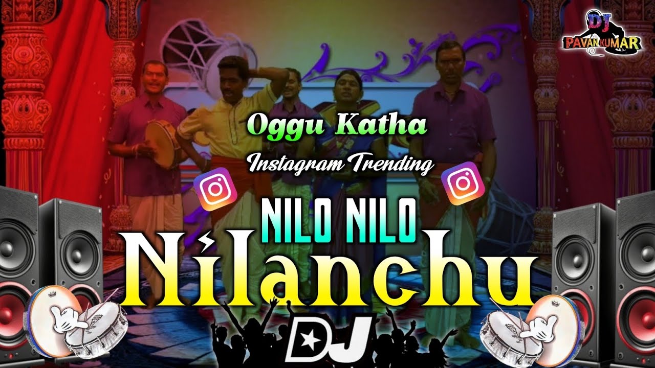 Nilo Nilo Nilanchu Oggu Katha Dj Remix | Instagram Trending Oggu Katha Dj Mix | Dj Pavan Kumar DLK