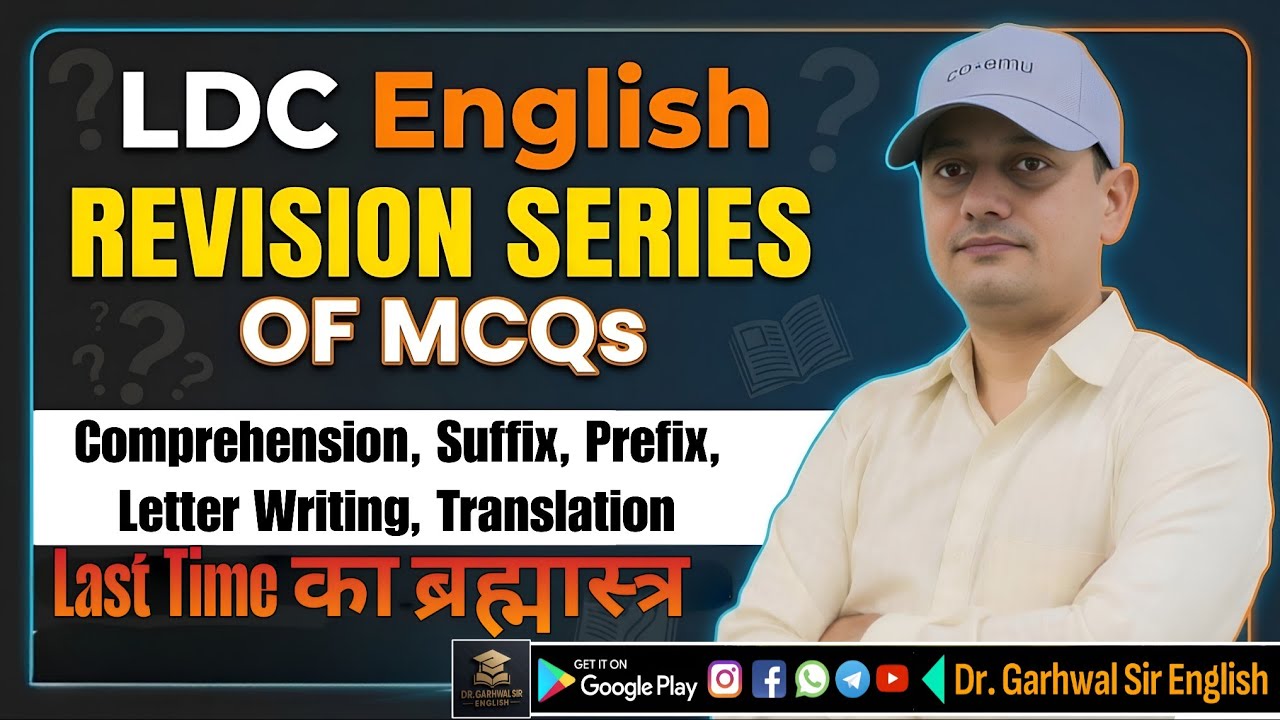 LDC English Revision Series of MCQs | Suffix | Prefix | Comprehension| Letter Writing | Garhwal Sir