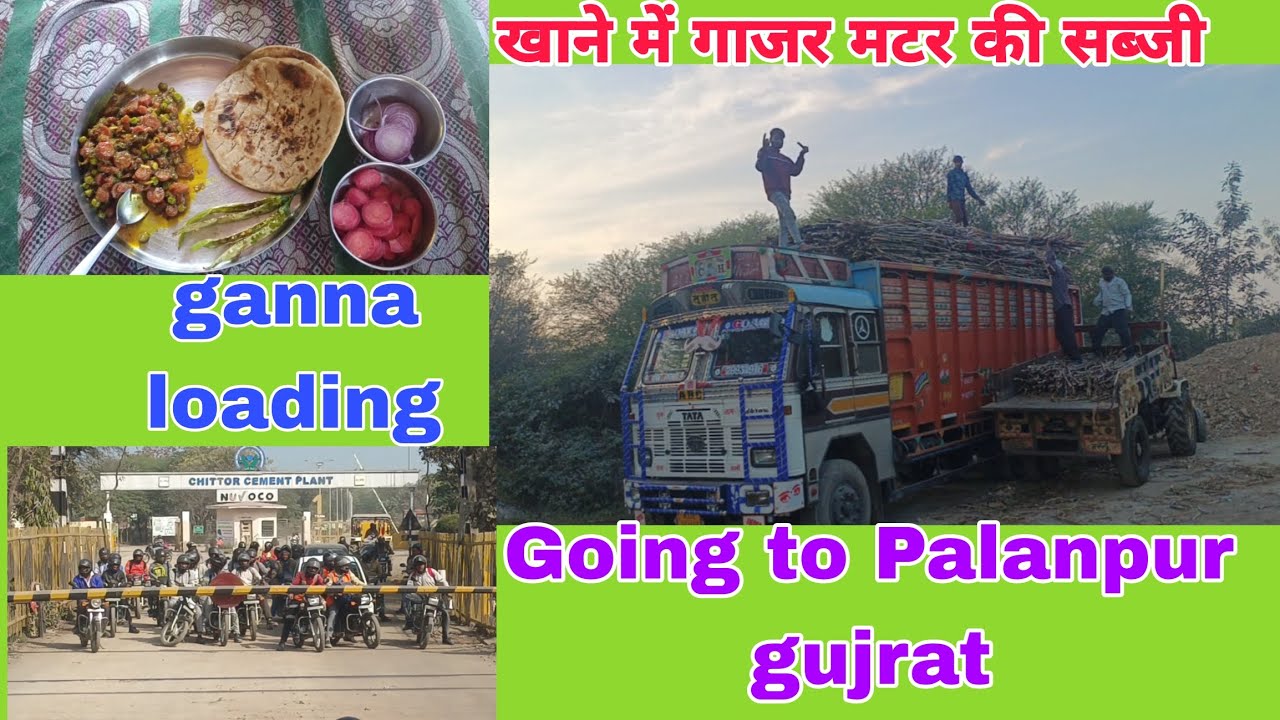 खाने में गाजर मटर की सब्जी 👌|| going to Palanpur gujrat 👍|| ganna loading 🤟