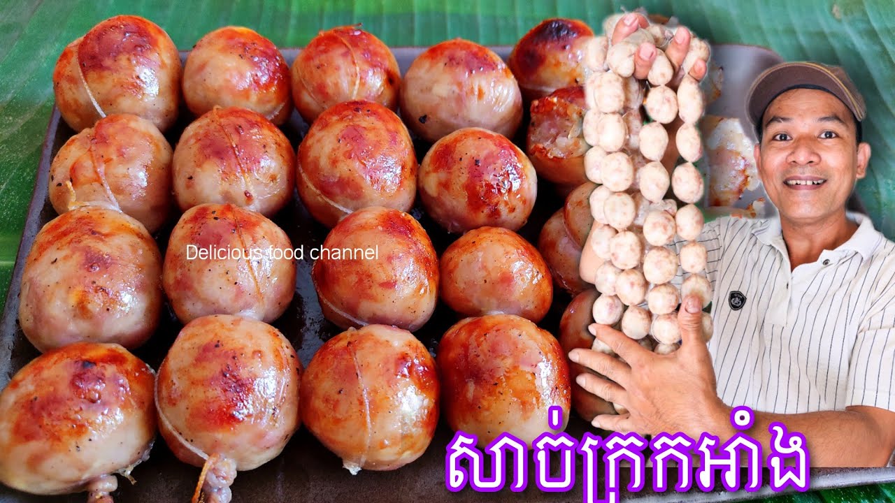 សាច់ក្រកអាំងបែបថៃភាគឥសាន ឆ្ងាញ់ពេញនិយមបំផុត ចែករូបមន្តធ្វើក្នុងវីដេអូនេះ Delicious food channel