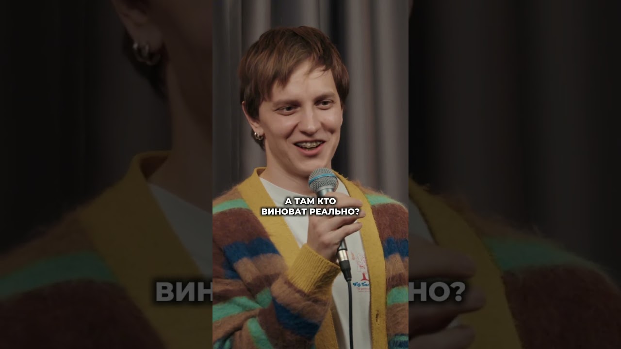 Центристы на месте?