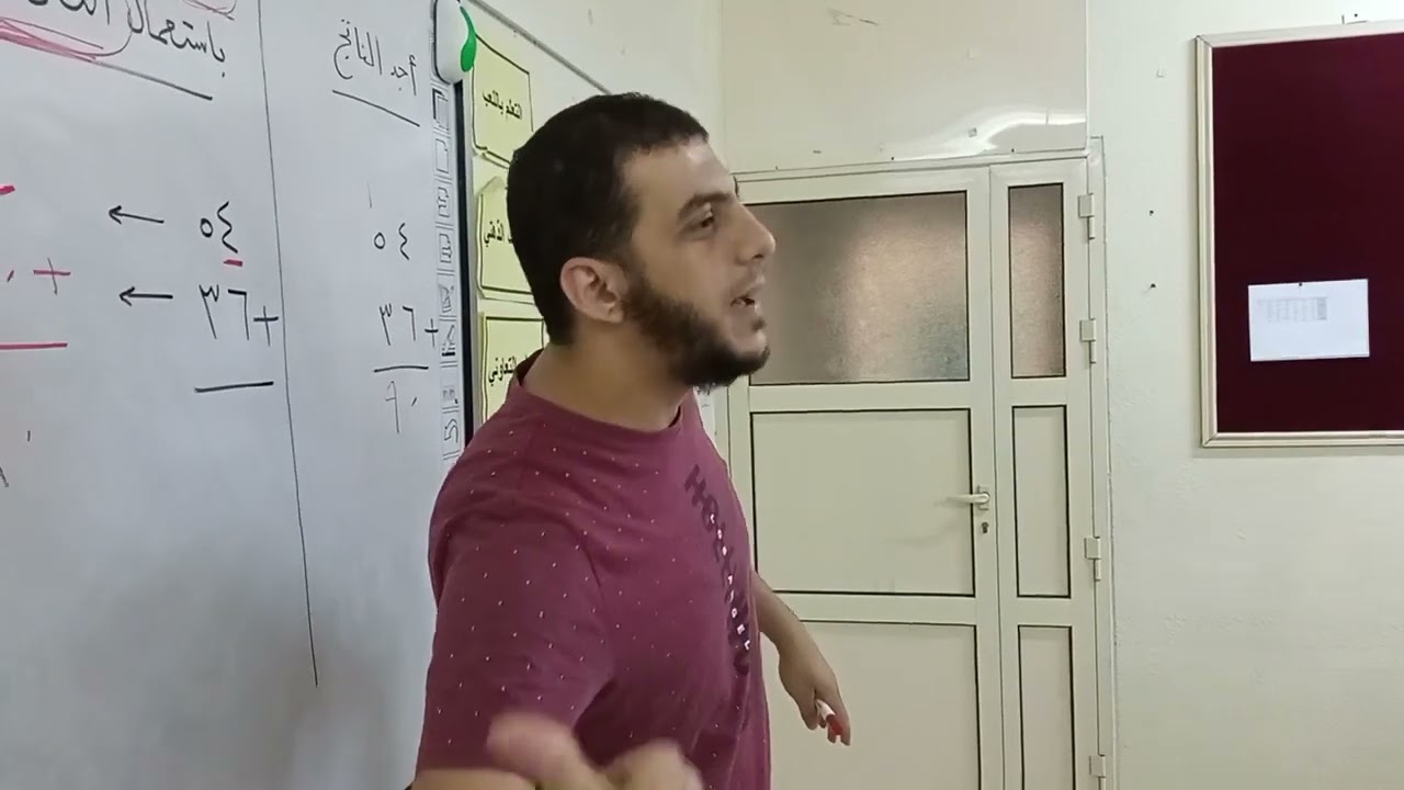 تقدير ناتج الجمع باستعمال التقريب والأعداد المتناغمة - الصف الثالث الابتدائي