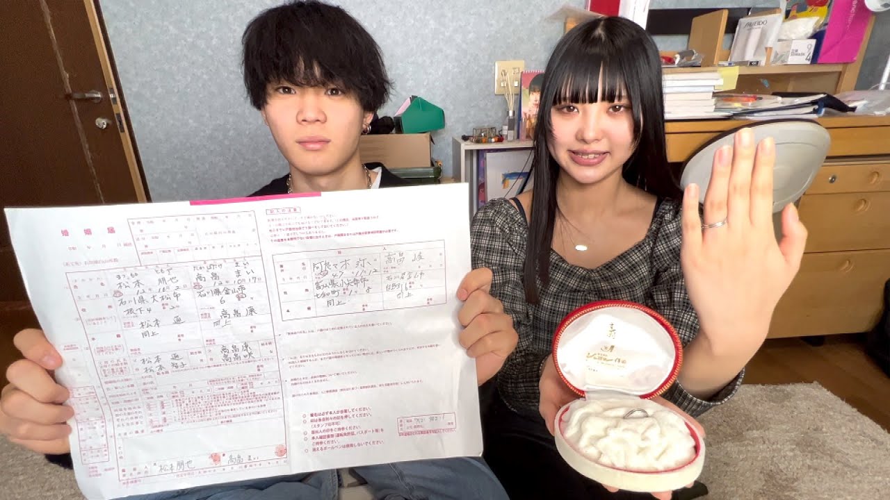 妹が結婚します。幼馴染と入籍おめでとう【幸せなご報告】