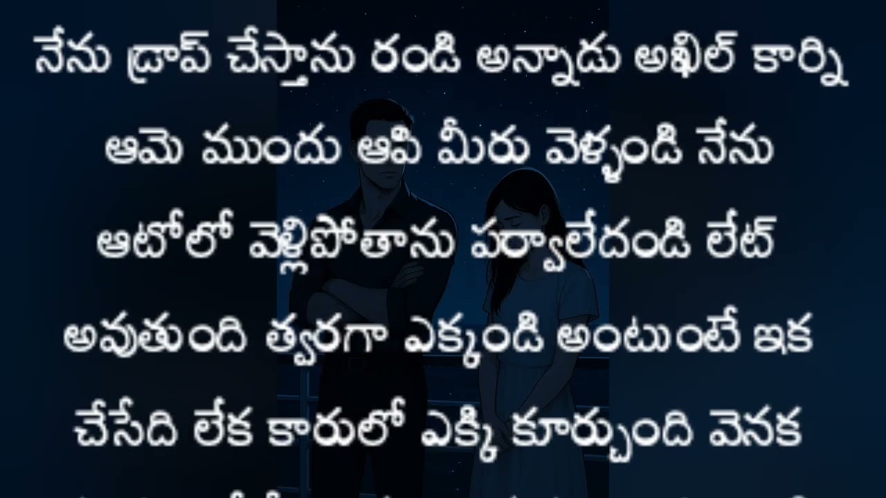 బయపడుకుంటూ లోపలికి వెళ్లిన దక్షిత రూమ్ మొత్తం చెల్లచెదురుగా కనిపించింది....
