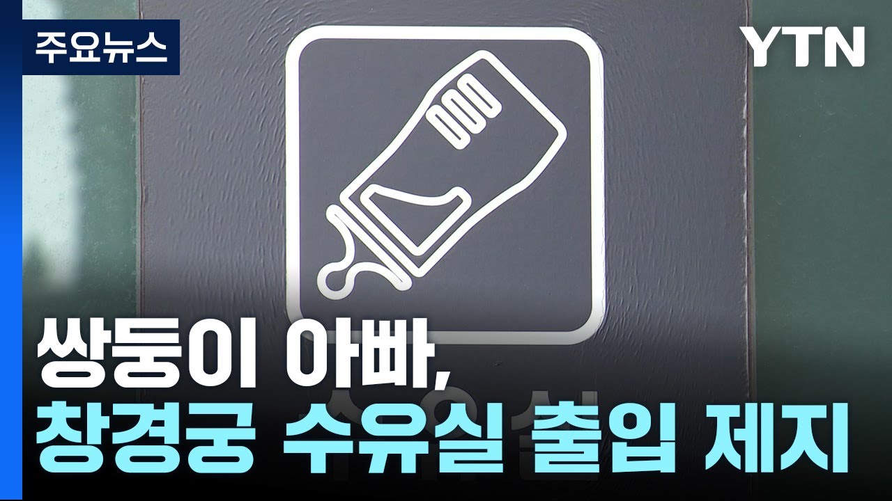 아빠 육아 느는데...