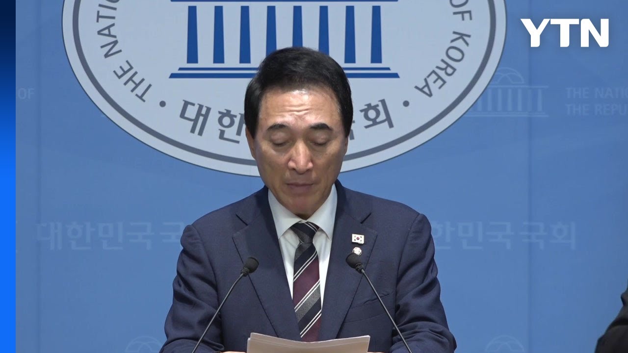 민주, 조희대 입장 표명에 "이렇게 쉽게 입 여나" / YTN