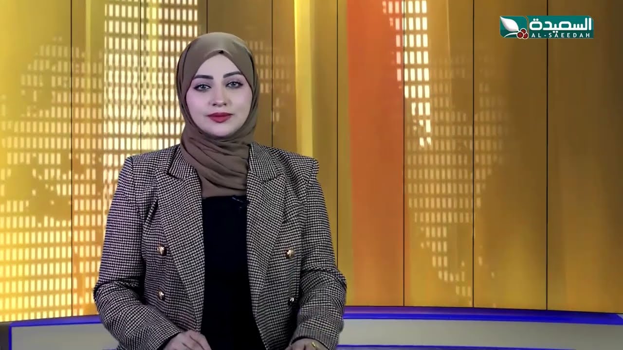 صدى الأسبوع  مع علياء علي | 6-2-2026م| تقارير إجتماعية متنوعة