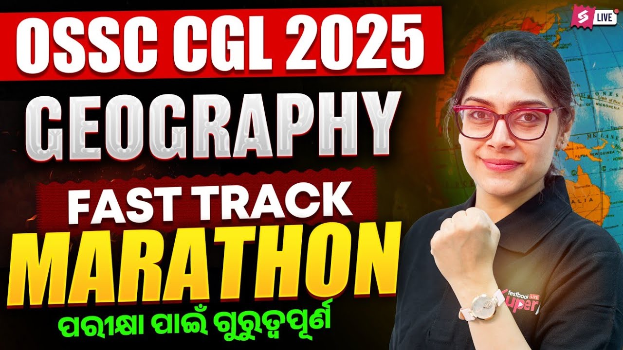 OSSC CGL 2025 | Odisha Geography Marathon For OSSC CGL By Sai Mam |  Odisha CGL Exam preparation