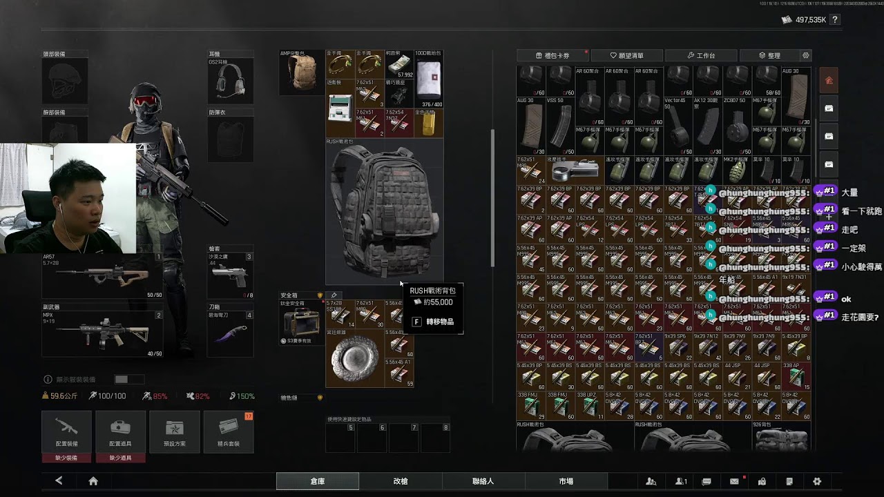 【阻力】心平氣和