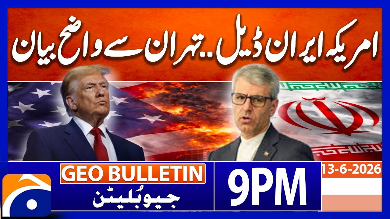 IRAN-US Talks - Message from Tehran..!! | Geo News 9 PM Geo Bulletin 11 June 2026