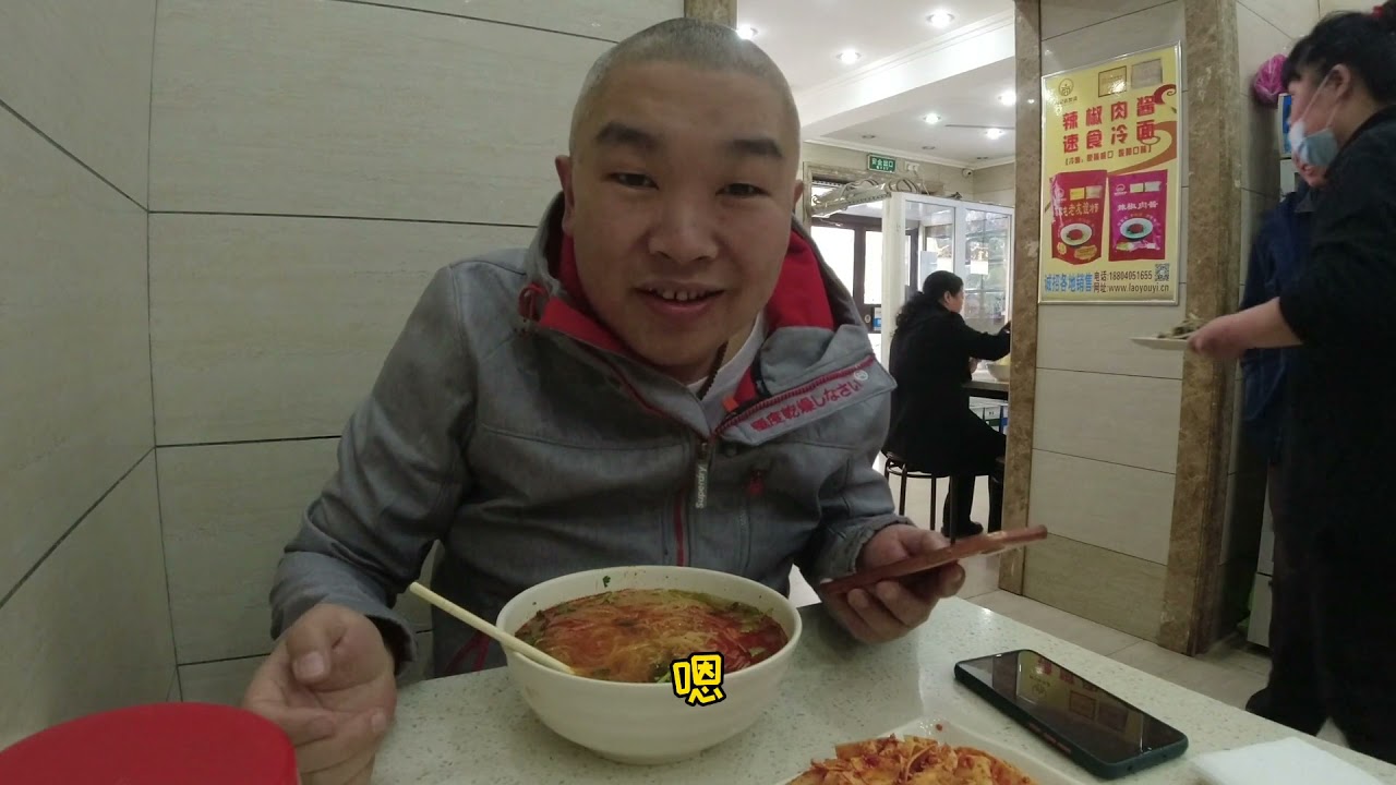 沈阳苏家屯66年经典老店 特色是肉酱大冷面 满满一大碗才12元