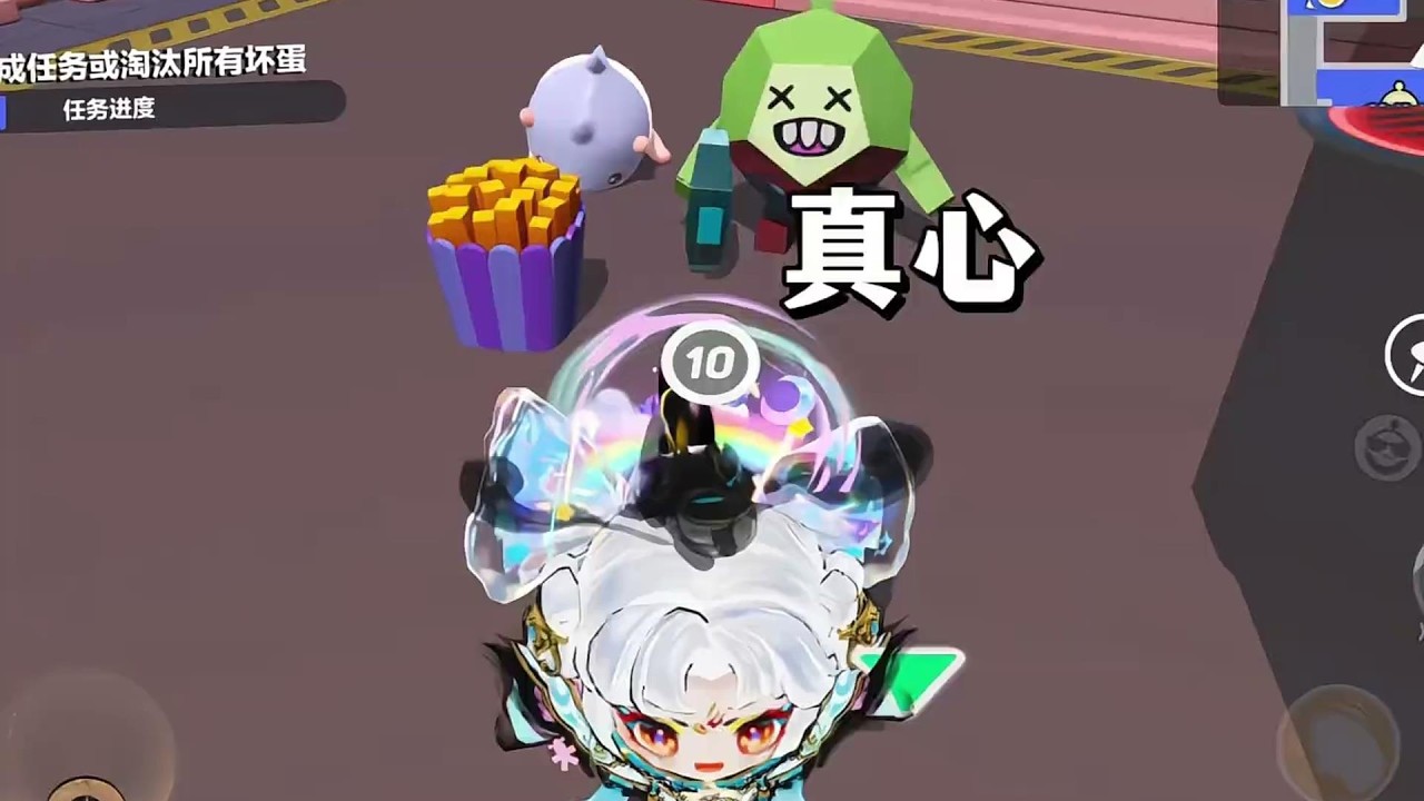 真心的矿工