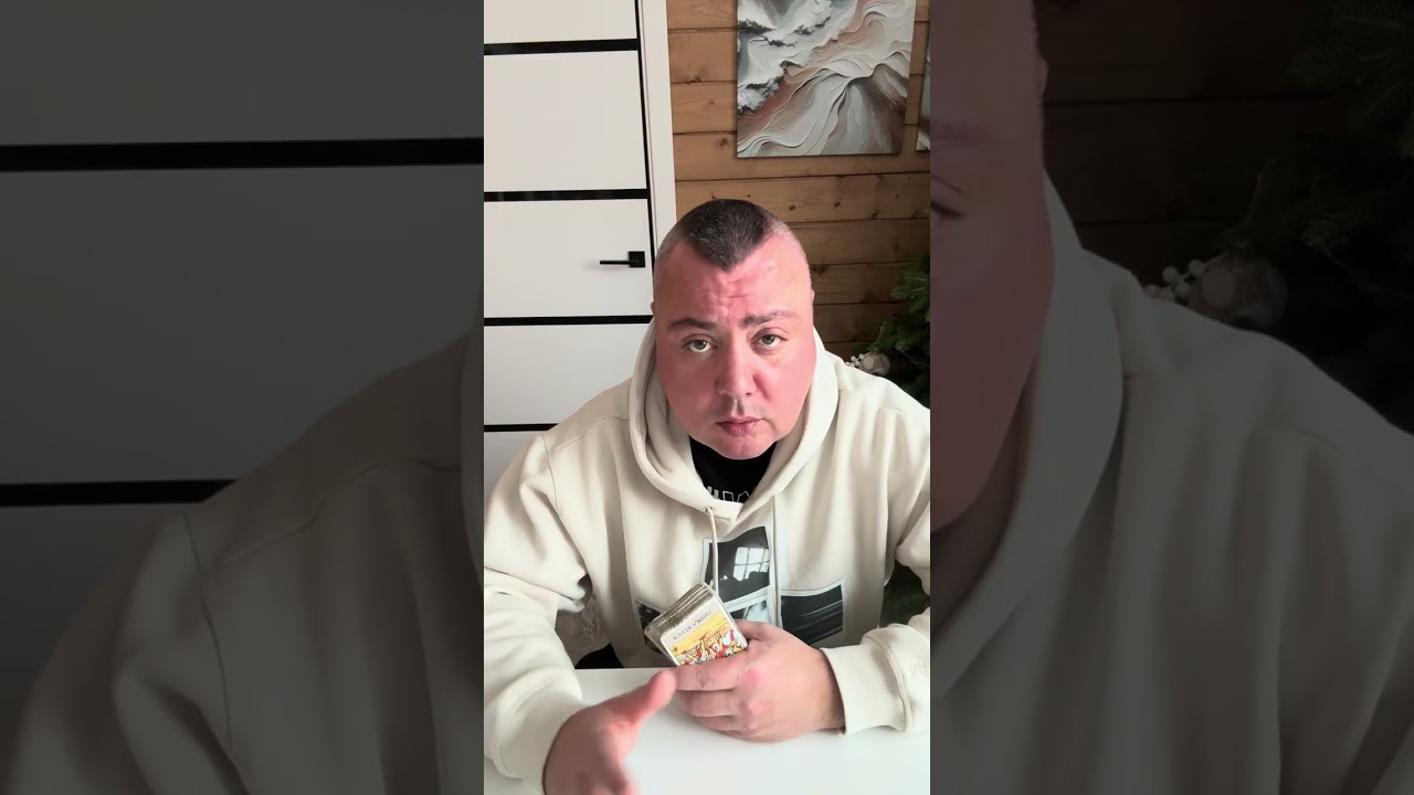Любит ? 