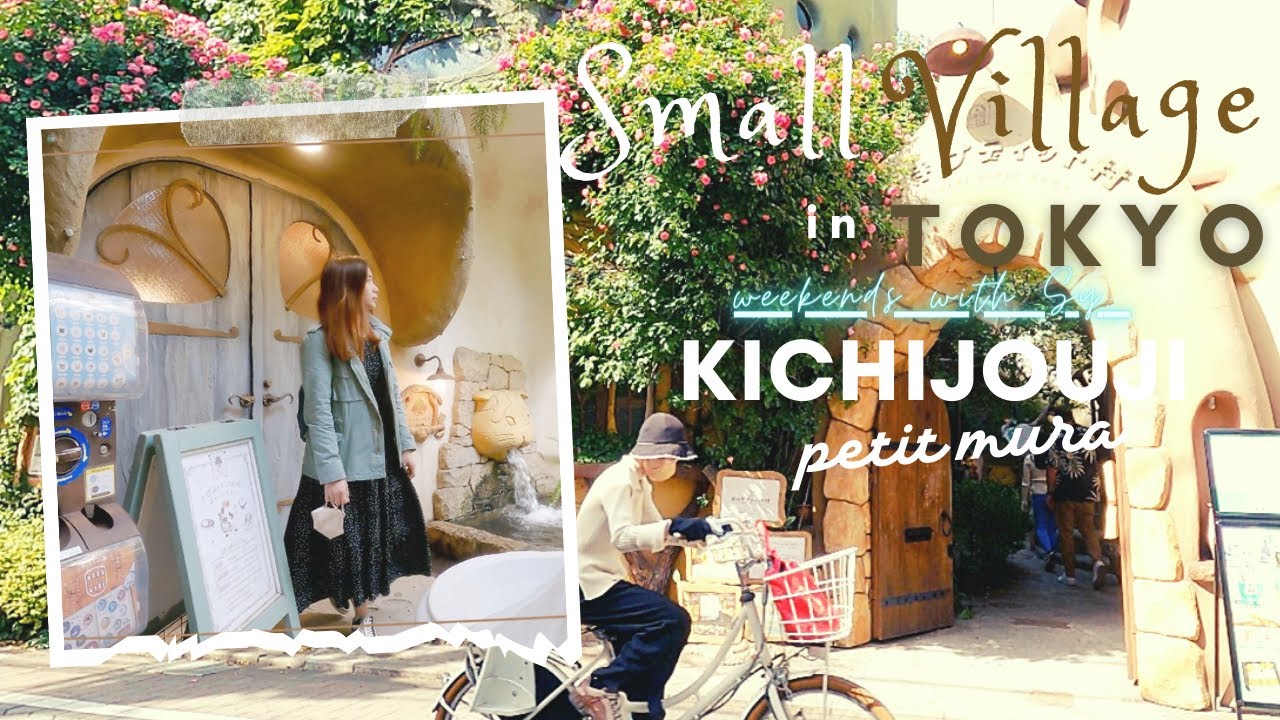 Kichijouji Petit Mura 吉祥寺プティット村| Small Village in Tokyo | Cat Cafe | Tea House | weekends with Sy