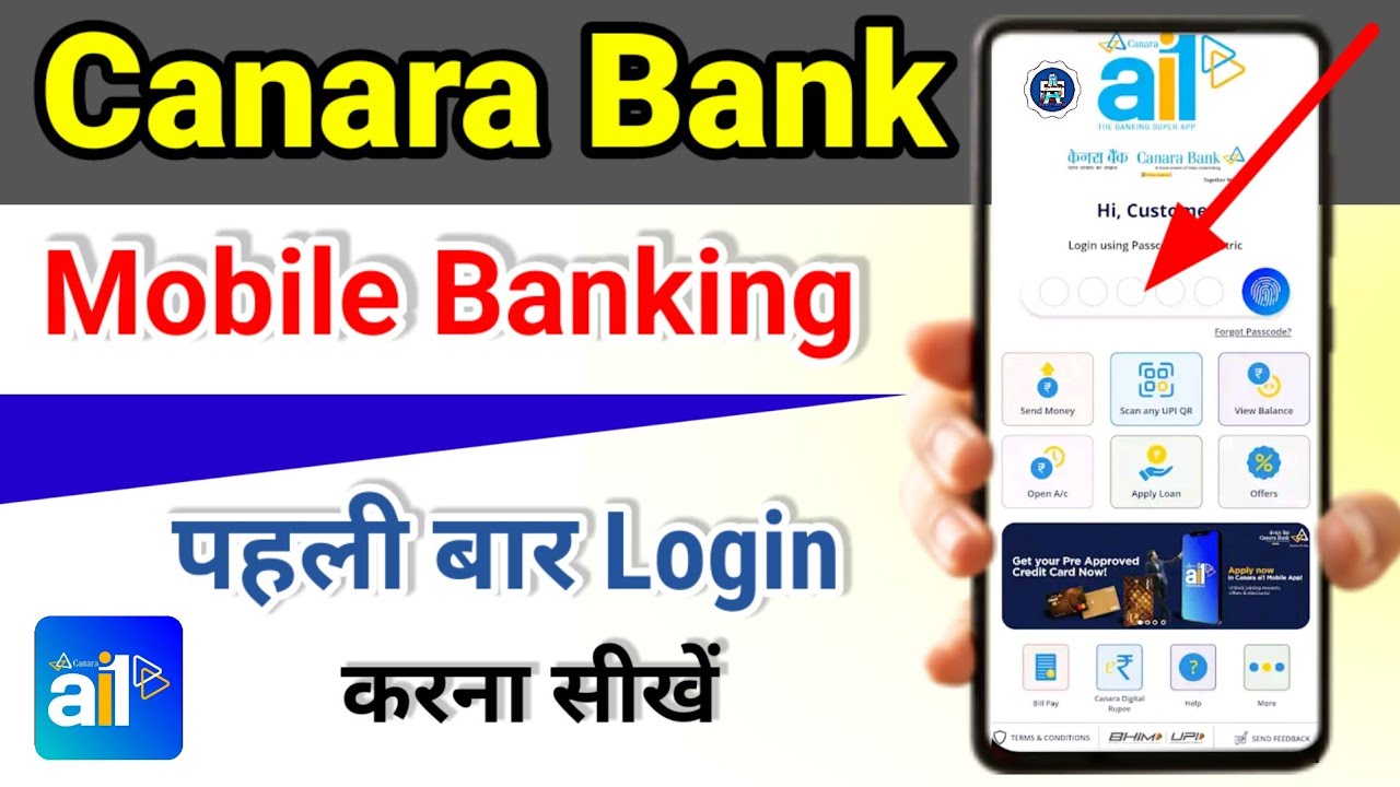canara bank mobile banking | canara ai1 app kaise use kare-how to activate Canara Ai1 app in Hindi