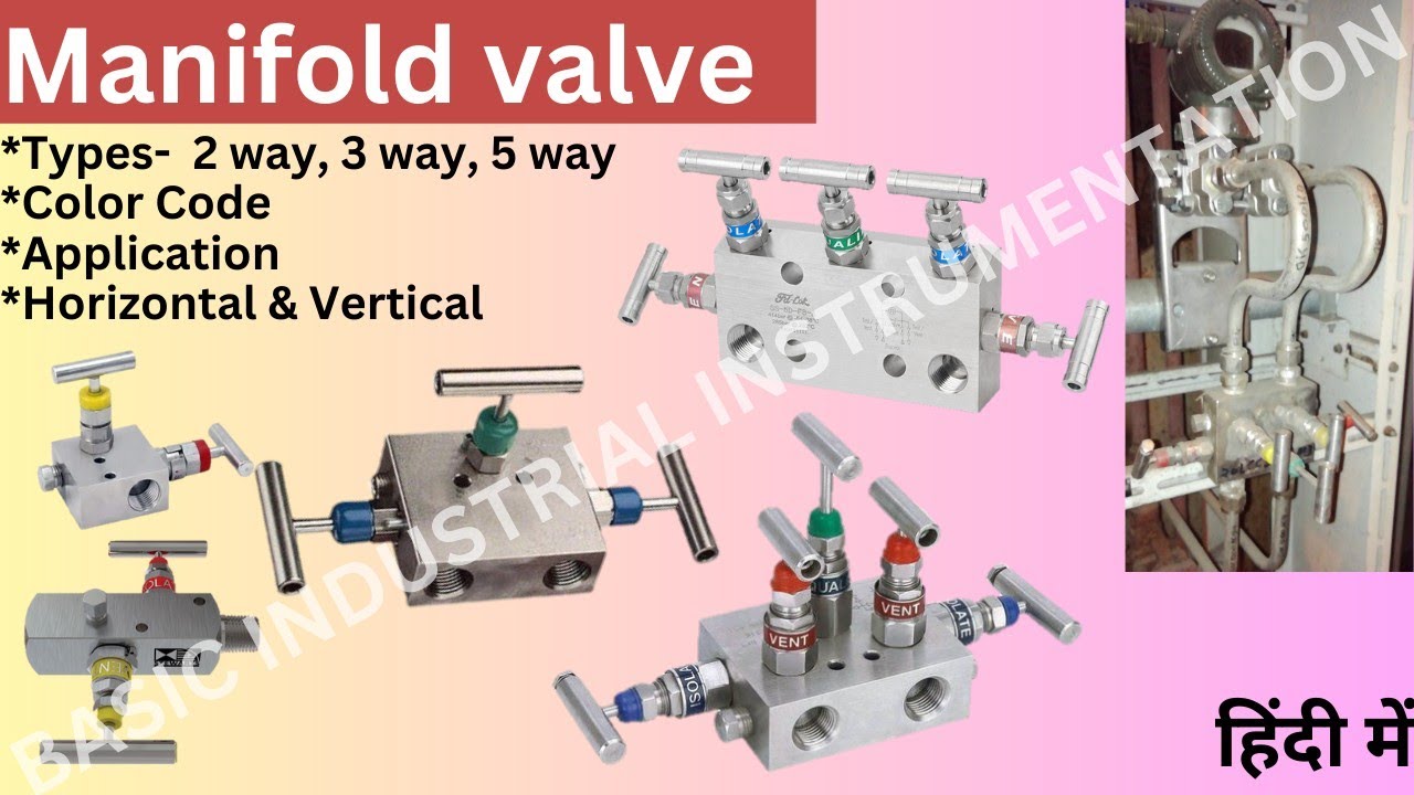 Manifold valve type and application #valves #whatismanifoldvalve #typesofmanifoldvalve #manifold