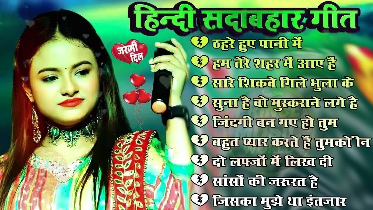 Hindi Gana 🌹 Sadabahar Song 💖 हिंदी गाने 💔 Purane Gane Mp3 💕 Filmi Gaane | Durga Boss