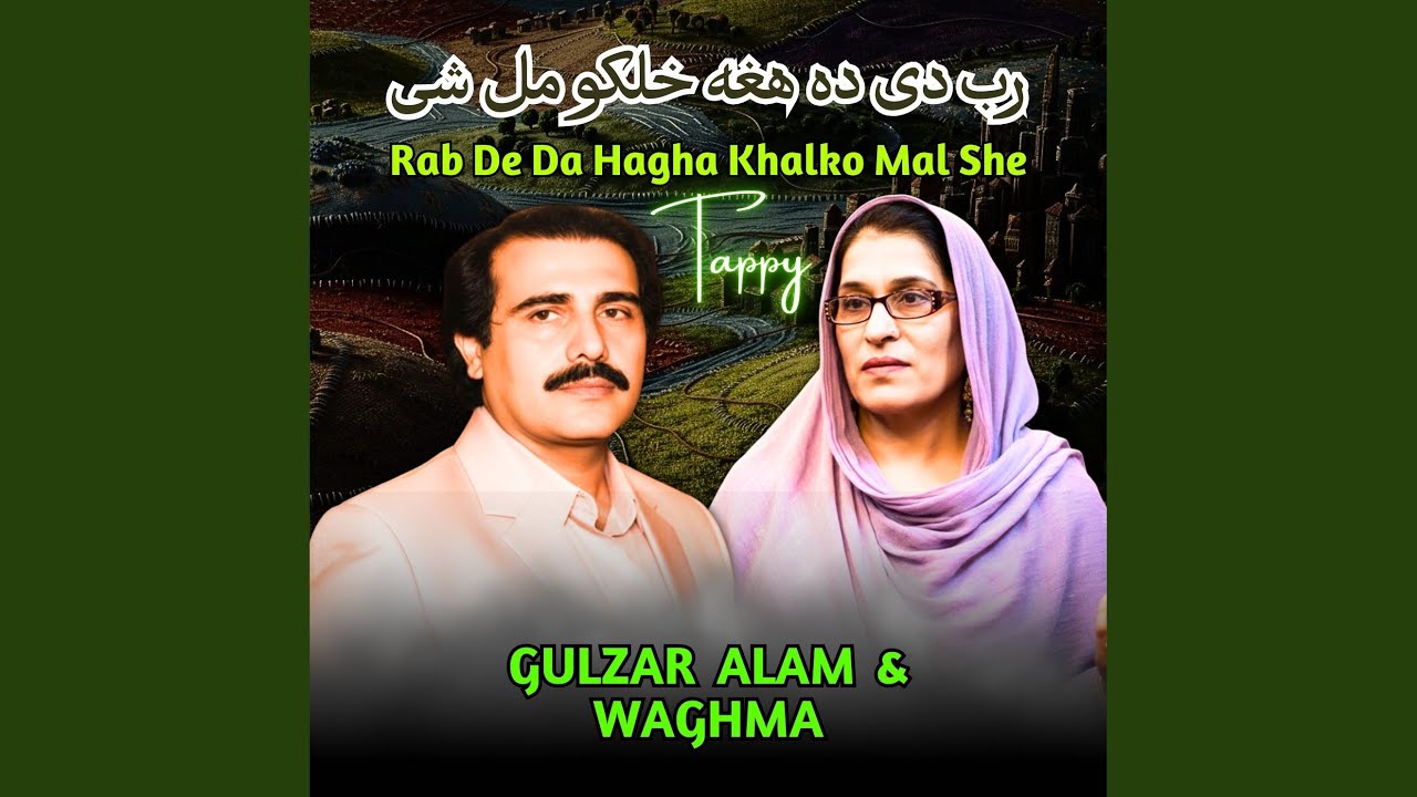 Rab De Da Hagha Khalko Mal She Tappy