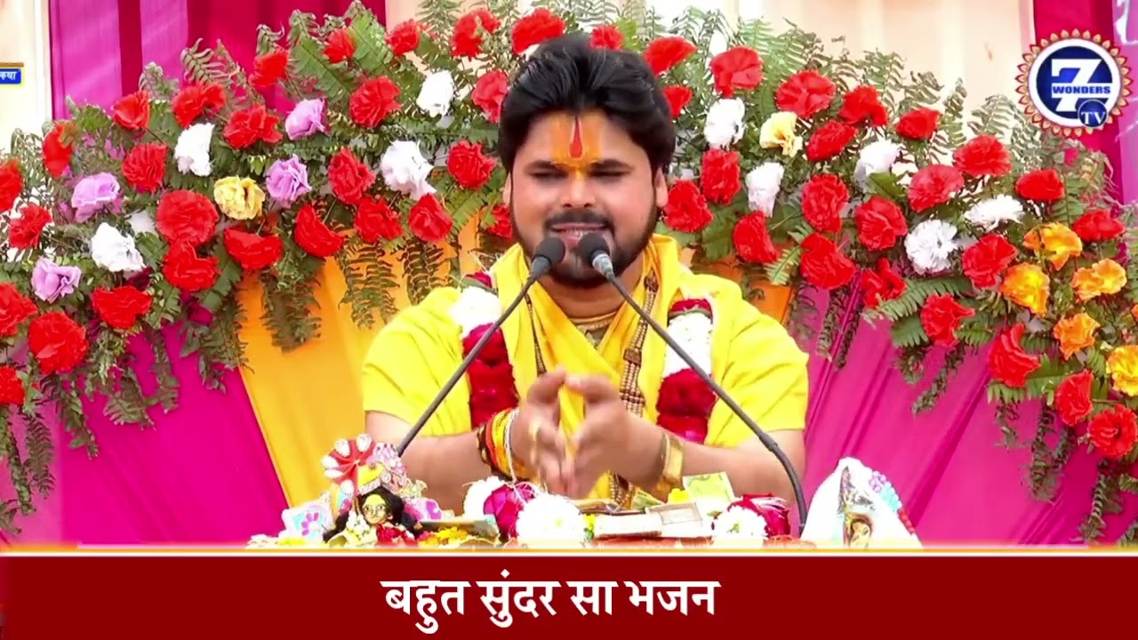 इस भजन को जिस ने जिस ने सुना उस की किस्मत खुल गई...!! 