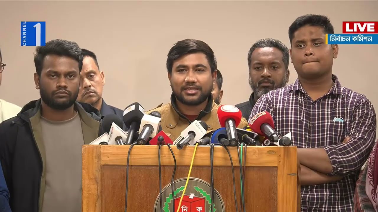 LIVE🔴নির্বাচন কমিশন থেকে সরাসরি | Channel One News Live