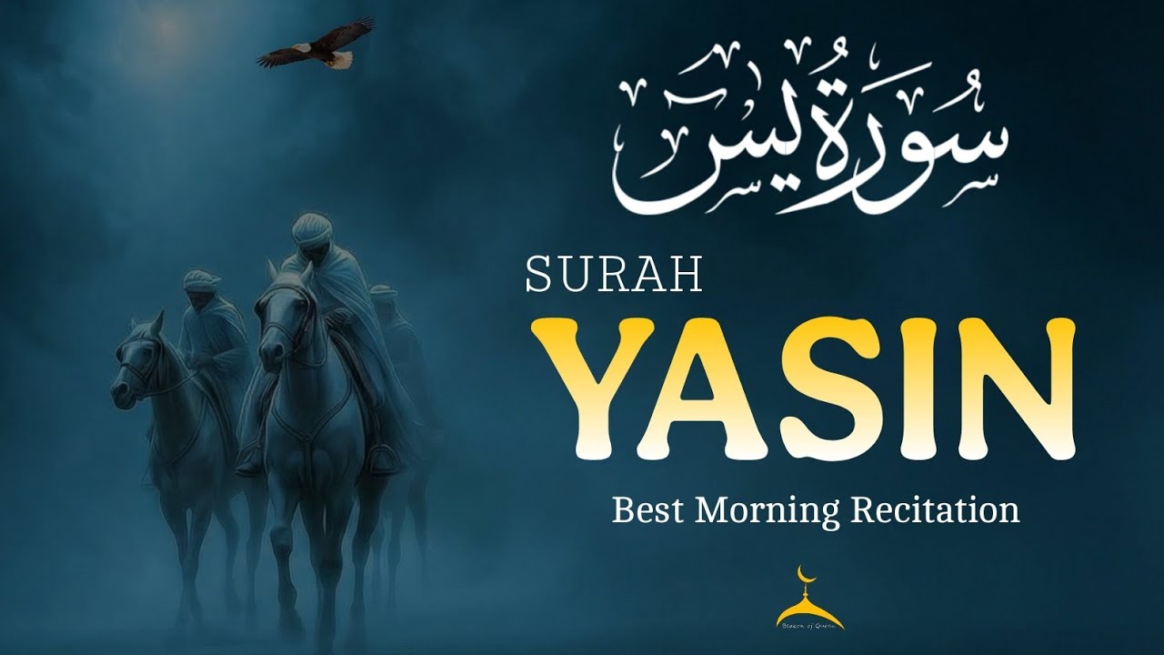 Surah Yasin || Soothing & Beautiful Recitation for Inner Peace by Alaa Aqel Quran for Sleep