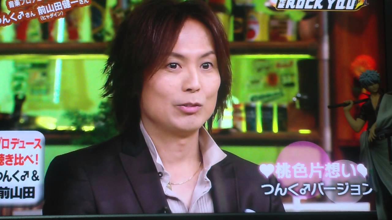 つんく♂前山田健一５