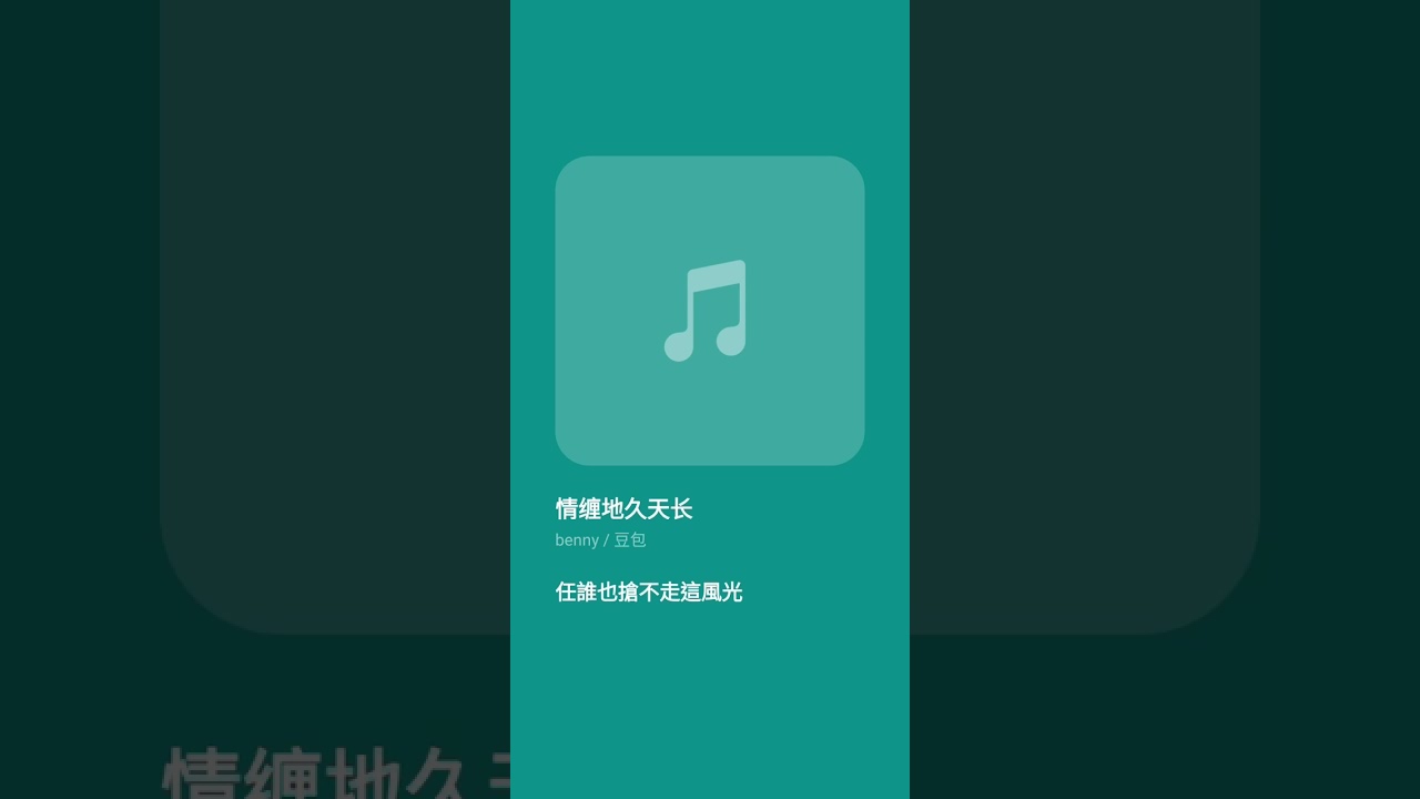 愛你入骨