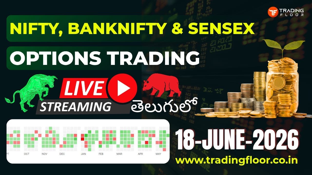 🔴 LIVE TRADING SENSEX NIFTY50 BANKNIFTY #sensex #banknifty #livetrading #nifty50 #IntradayLevels