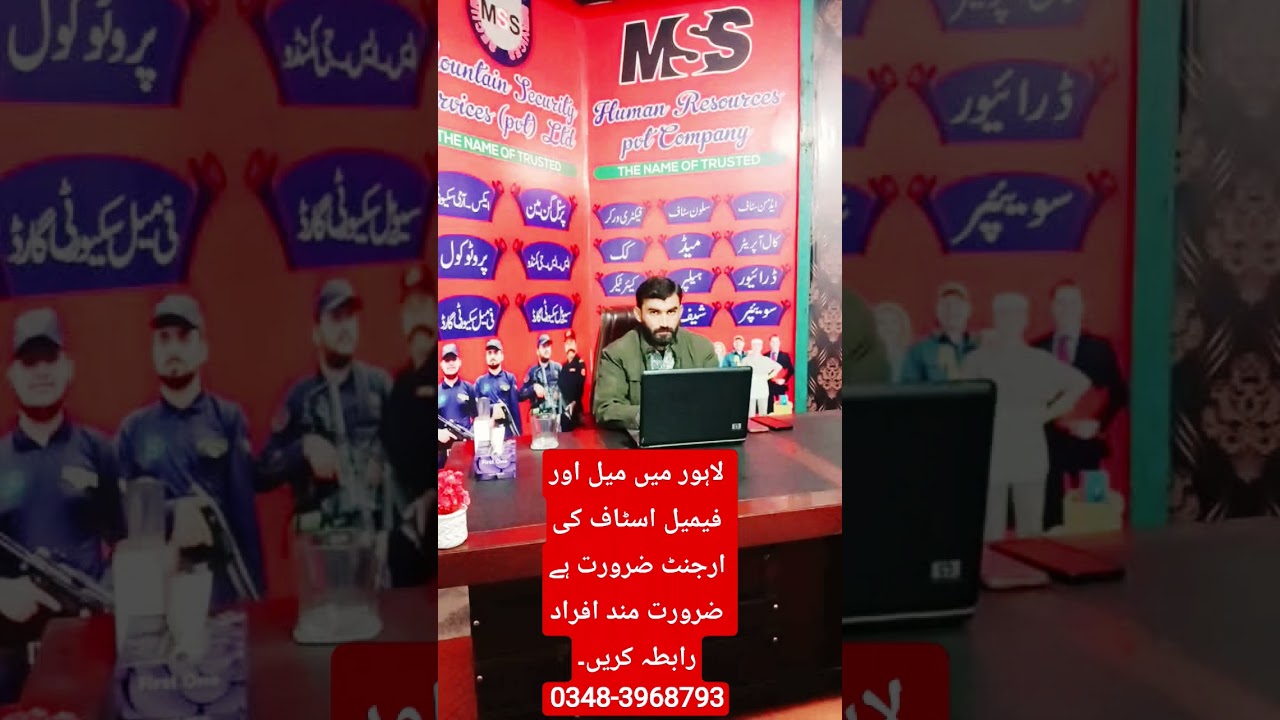 #میل