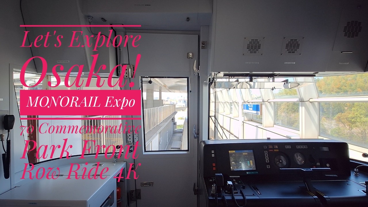 Let's Explore Osaka! MONORAIL to Expo 70 Commemorative Park - FRONT ROW RIDE in 4K