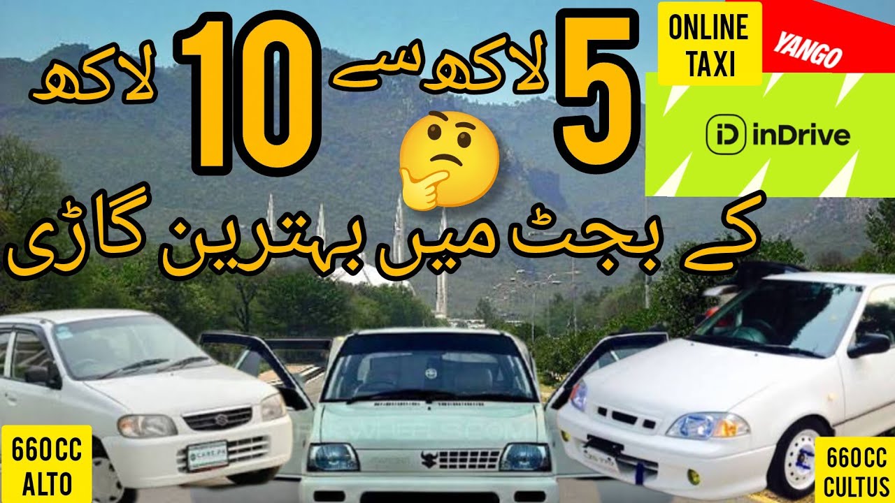 5 LAC TO 10 LAC BUDGET BEST CAR FOR INDRIVE/YANGO | 2026 UPDATE | #indrive #yango #bykea #onlinetaxi