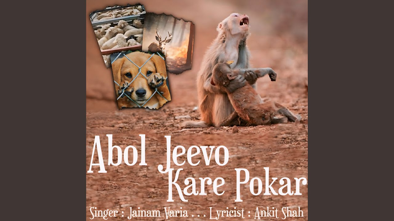 Abol Jeevo Kare Pokar