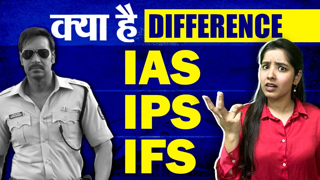 IAS v. IPS v. IFS | What is the Difference?