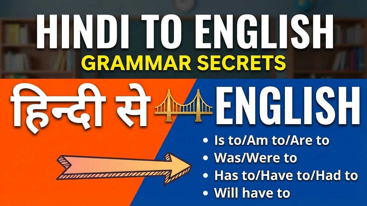 “Speak English correctly: Is / Am / Are (Super Easy)” “90% of learners make THIS mistake (Is/Am/Are)