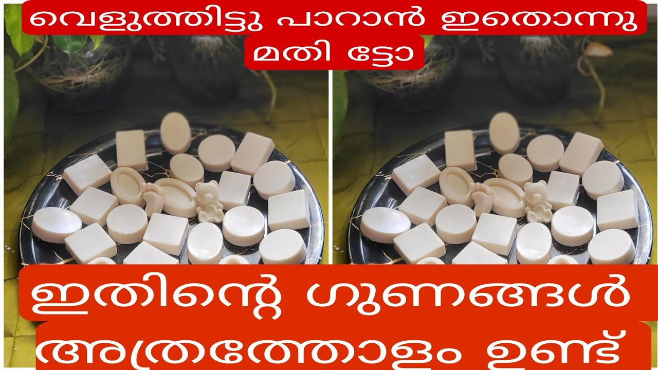 If you want your face to glow, this one soap is enoughമുഖം തിളങ്ങണമെങ്കിൽ ഈ ഒരു സോപ്പ് മതി