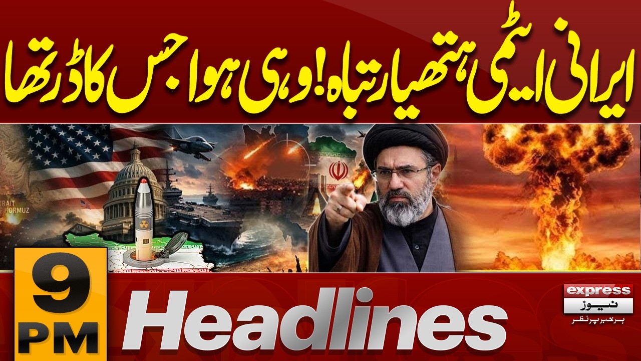 Tension Rises as Reports Emerge About Iranian Nuclear Program | Iran US War | 9PM News Headlines