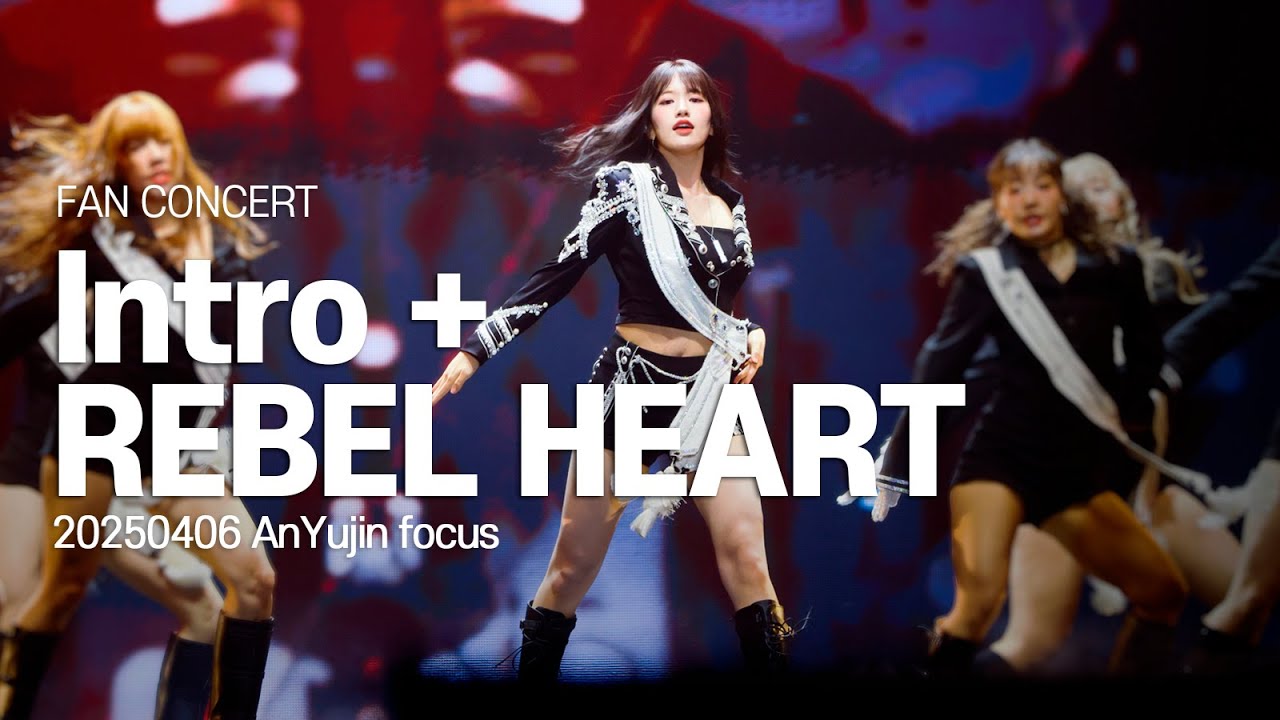 [4K] 20250406 IVE 안유진 FAN CONCERT - Intro + REBEL HEART