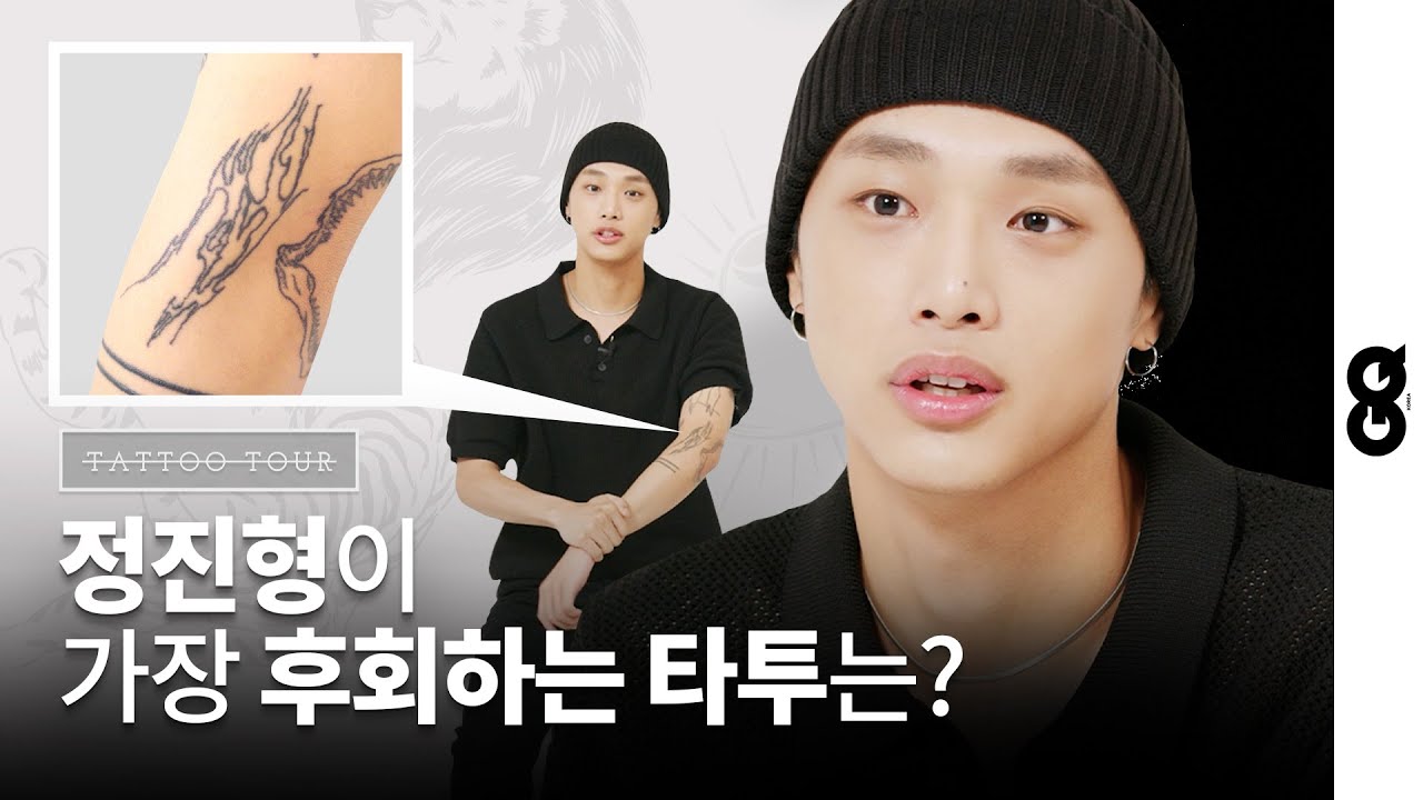 [ENG/타투투어] 정진형이 직접 밝힌 타투의 장르와 의미 (JEY introducing genre and meanings of his tattoos)