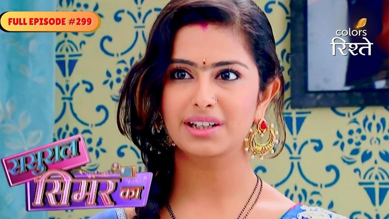 Sasural Simar Ka | Jhumki joined Siddhanth in the prayer | Full Ep - 299 | Colors Rishtey