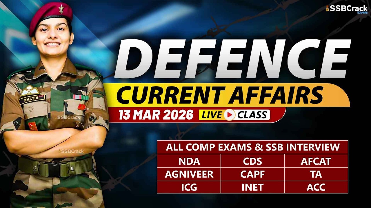 Актуальные новости обороны, 13 марта 2026 г. | Для подготовки к собеседованию NDA CDS AFCAT SSB