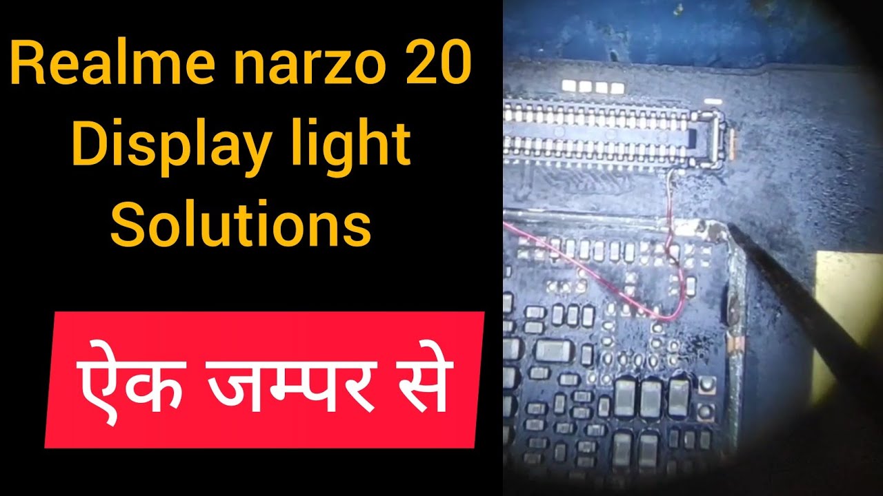 Realme narzo 20 display light solutions