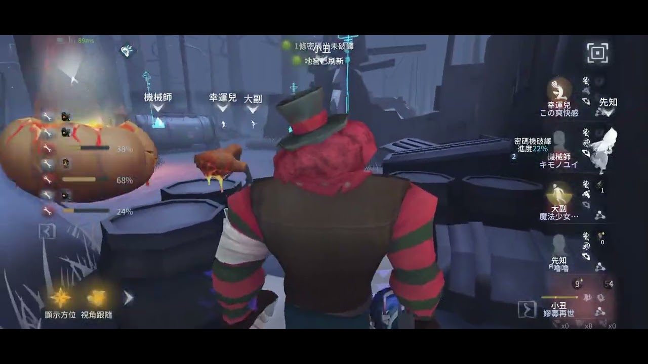 巔七低端局？