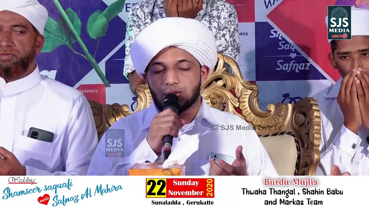 JAZEEL THANGAL ASHAMSA PARAYUNNA VIDEO | SHAMSHEER SAQUAFI WEDDING